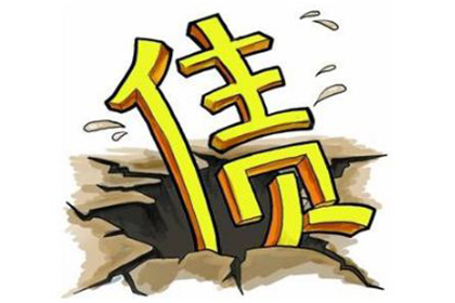 追讨2000元欠款：如何提起法律诉讼？